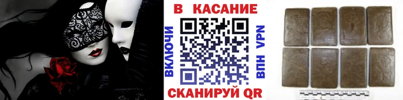 Купить наркотики сайты Плавск СК  Конопля  Cocaine  Мефедрон  ГАШИШ 