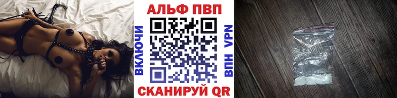 Alpha PVP СК Плавск