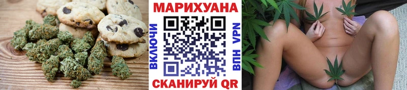 Canna-Cookies марихуана  Плавск 