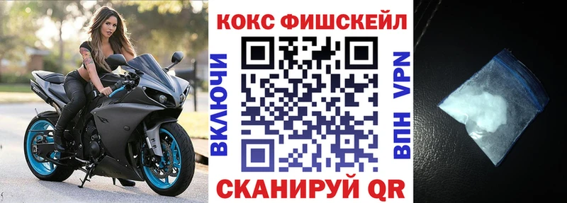 что такое наркотик  Плавск  blacksprut онион  COCAIN VHQ 