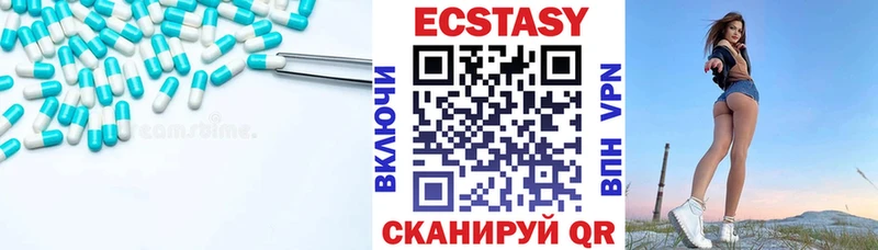 ЭКСТАЗИ бентли  наркота  Плавск 