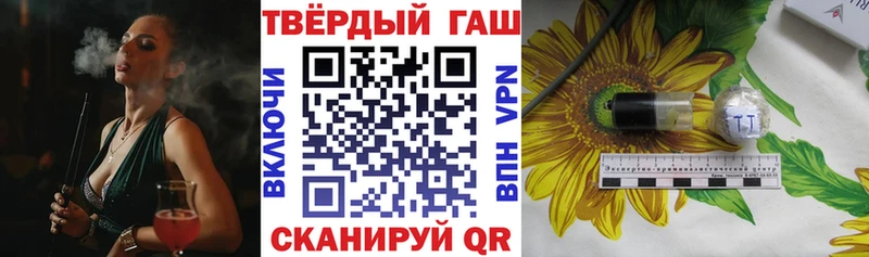 ГАШИШ Ice-O-Lator  Плавск 