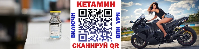 КЕТАМИН ketamine  Плавск 