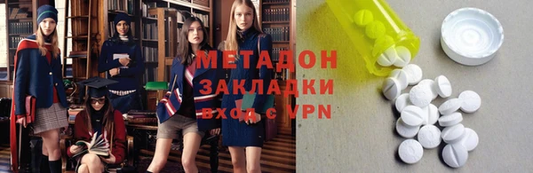 мдма Вяземский