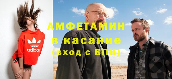 мдма Вяземский