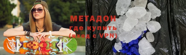 мдма Вяземский