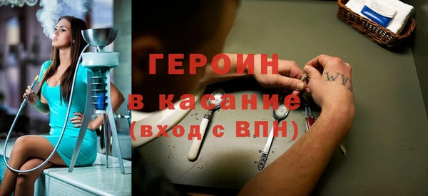мдма Вяземский