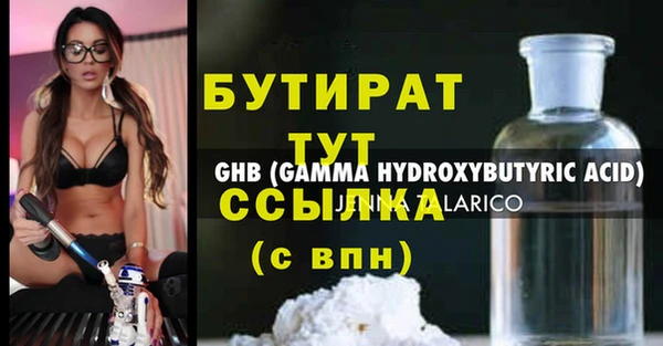 spice Вязники