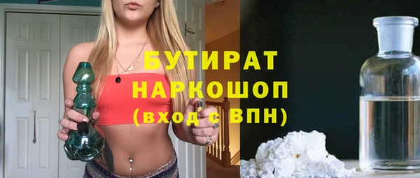 spice Вязники