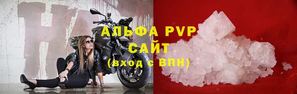 mdma Вязьма