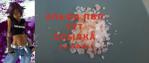 мдма Вяземский