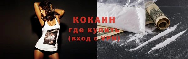 мдма Вяземский