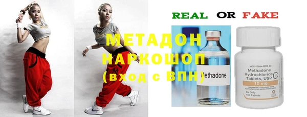mdma Вязьма