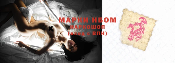 mdma Вязьма