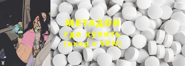 mdma Вязьма