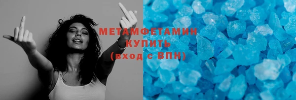 мдма Вяземский