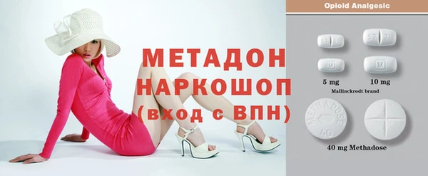 мдма Вяземский