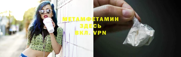 мдма Вяземский
