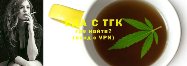 mdma Вязьма