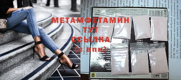 mdma Вязьма