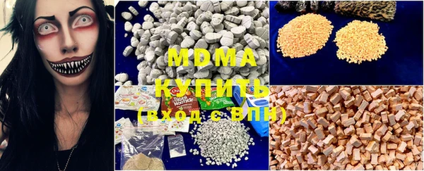 mdma Вязьма