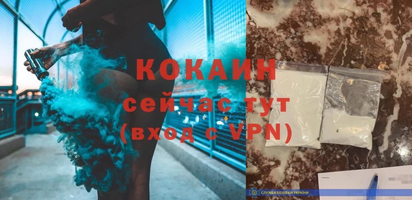 мдма Вяземский