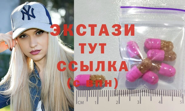 мдма Вяземский