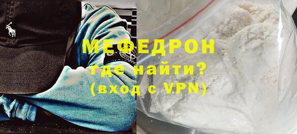 мдма Вяземский