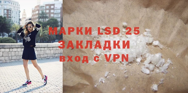 spice Вязники