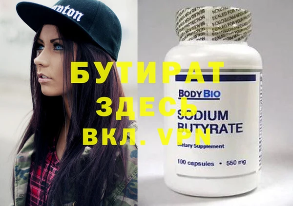 мдма Вяземский