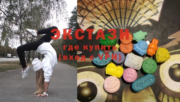 mdma Вязьма