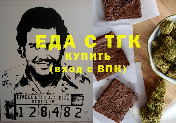 spice Вязники