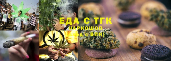mdma Вязьма