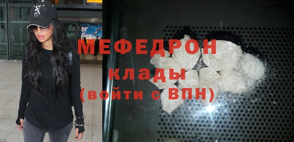 mdma Вязьма