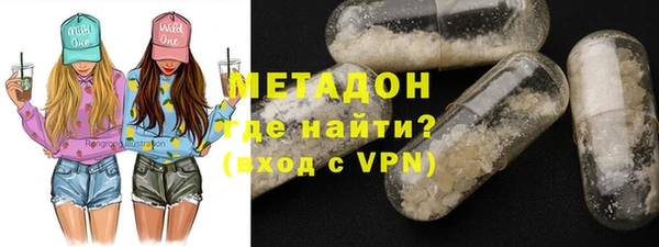 mdma Вязьма