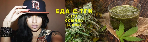 mdma Вязьма