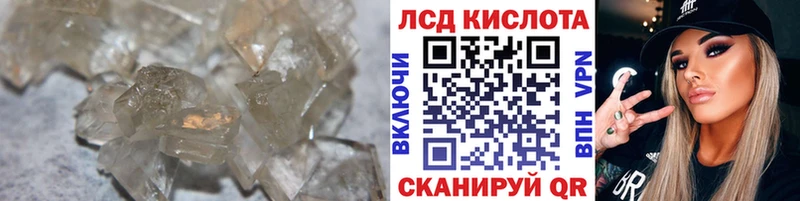 ЛСД экстази ecstasy купить наркотик Плавск