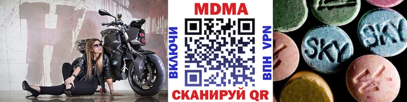 купить закладку  Плавск  MDMA VHQ 