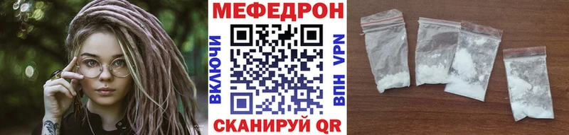 Мефедрон 4 MMC kraken сайт Плавск закладка