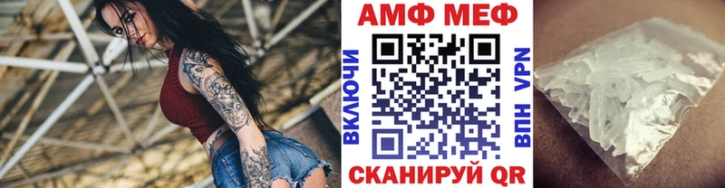 ОМГ ОМГ tor  Плавск  МЕТАМФЕТАМИН Methamphetamine 