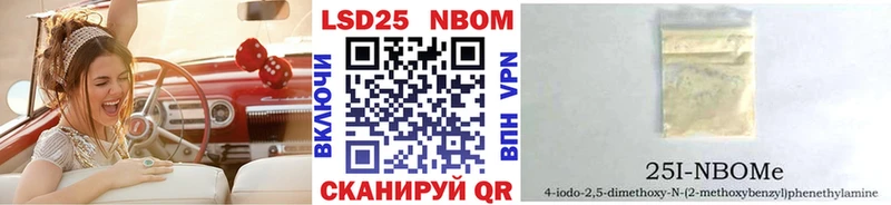 Наркотические марки 1,8мг  Плавск 