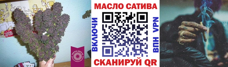 Дистиллят ТГК жижа  магазин продажи   Плавск 
